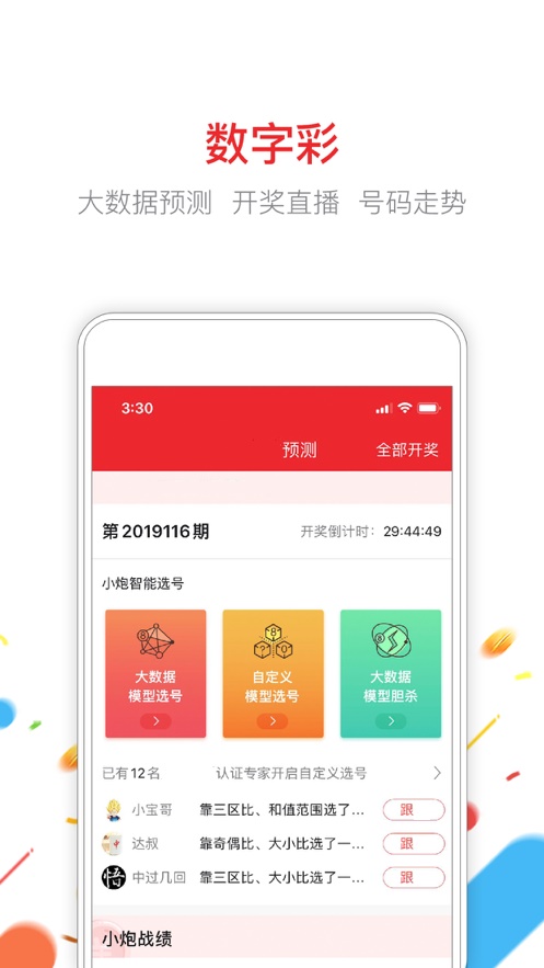 2021正版免费资料全年资料大放送-第2张图片