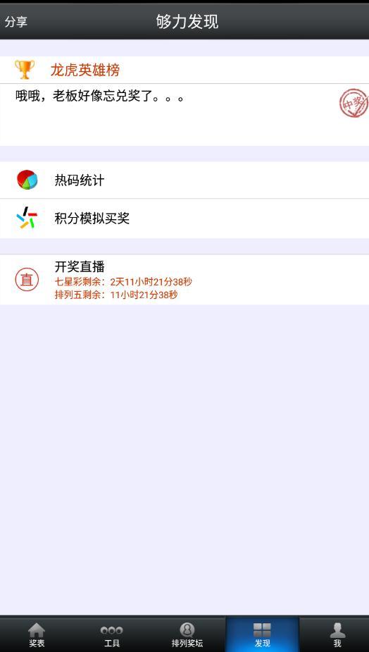 天下彩、天下彩正版资料天下彩正版免费资料大全