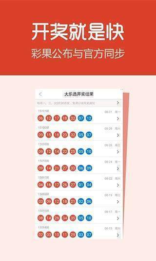 香港6合宝典下载官方网站香港6合宝典下载官方网站介绍