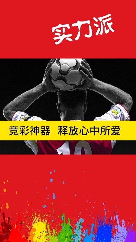 天下彩天资料与你同行手机资料天下彩天资料与你同行