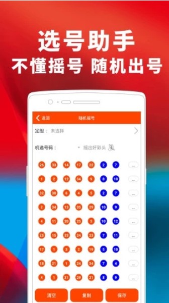 2020年刘伯温四肖中特选料刘伯温四肖特选料，神秘之材-第2张图片