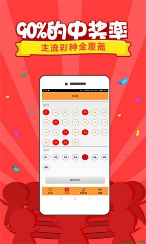 澳门博彩在线澳门博彩在线，探索在线赌博的新篇章-第2张图片