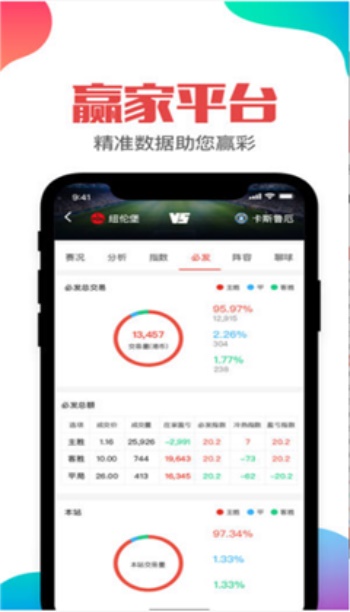 六和彩图片资料六和彩图库，艺术与智慧的结晶-第2张图片