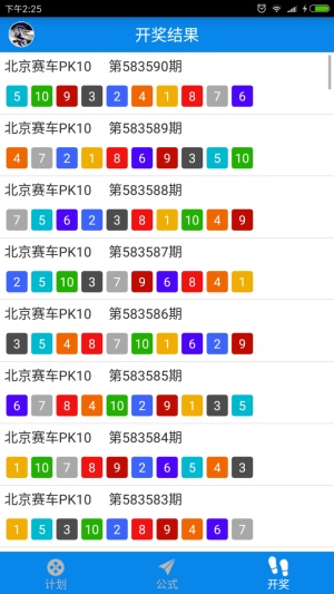 新澳门免费资料挂牌大全新澳门免费资料挂牌大全