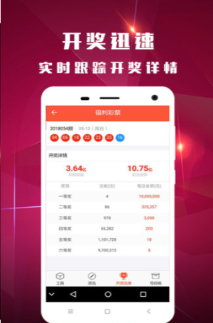 香港最准内部免费公开三中三香港最准内部免费公开，揭秘商业秘密与机遇-第3张图片