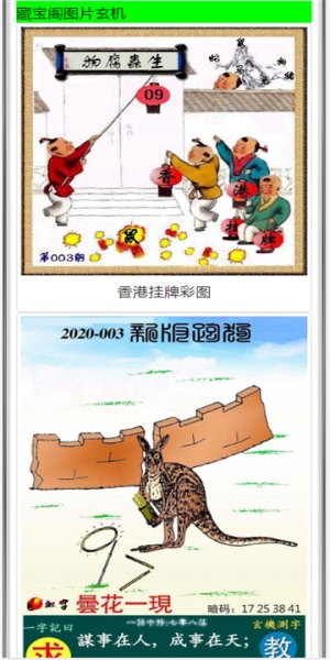 澳门今晚必中一肖一码今晚澳门