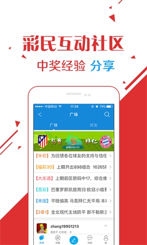 493333王中王网站免费一47157.王中王网站免费使用攻略-第2张图片