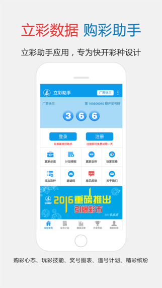 蓝月亮精准资料免费大公开-第2张图片