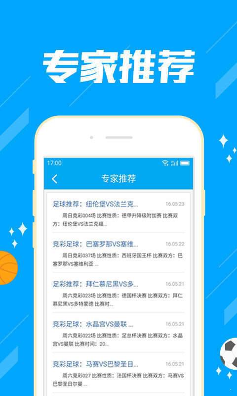 626969澳彩资料大全626969澳彩资料大全