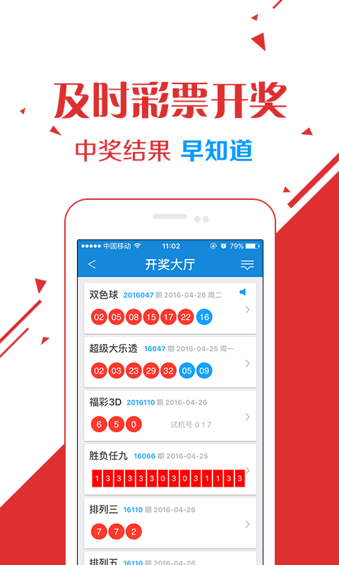 二四六天天好彩免费资料精选小说二四六天天好彩，免费资料精选小说