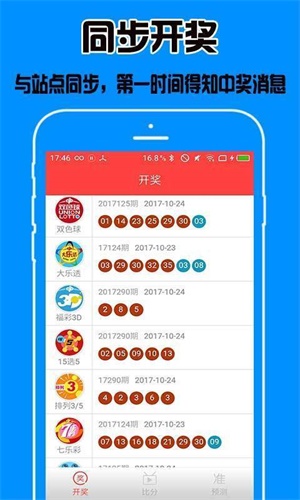 王中王心水高手论坛资料手机版王中王心水高手论坛资料手机版-第1张图片