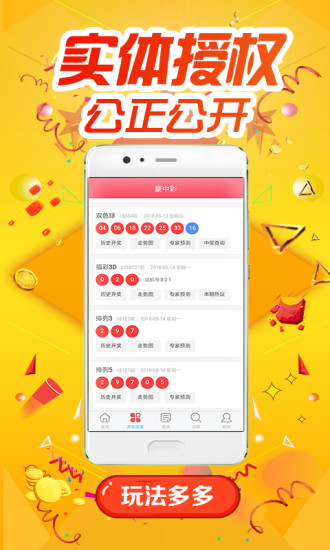 王中王493333中特1肖的故事-第2张图片