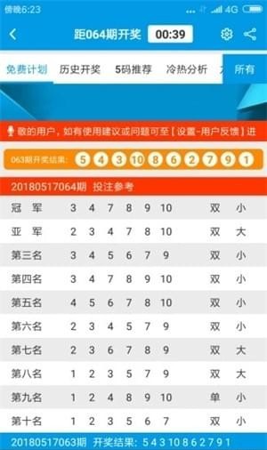 正版马会精选资料大全-第2张图片