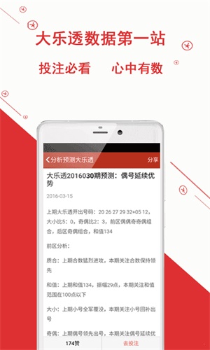香港最快开奖现场直播资料-第2张图片
