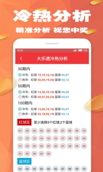 澳彩资料免费的资料大全wwe澳彩资料免费资料大全，WWE世界摔角精彩内容介绍-第3张图片