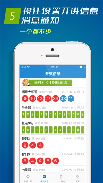 白小姐三码三期必中一期白小姐三码必中一期