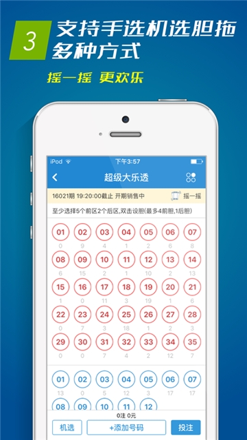 正版蓝月亮免费资料一蓝月亮正版资料免费资料大全-第3张图片