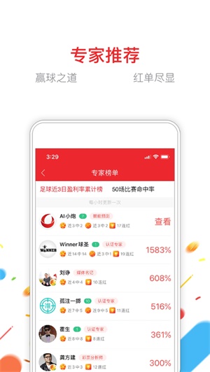 2021年今晚澳彩开奖结果揭晓