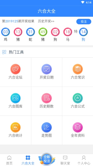 澳门今晚必中彩票关键词文章