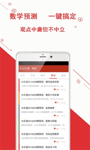 澳门金牛版正版资料大全免费-第3张图片