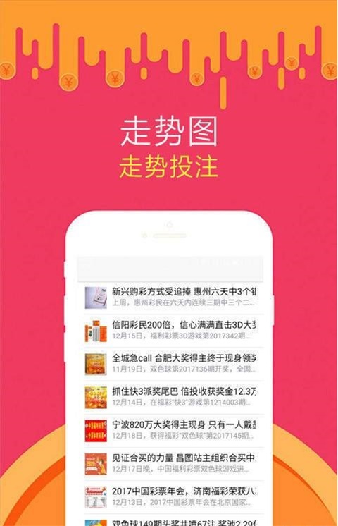 白小姐今晚开奖，一肖一码揭晓