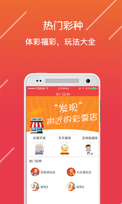 澳彩49cc彩官方版安卓下载49tkcom澳彩资料2021深度解读-第2张图片