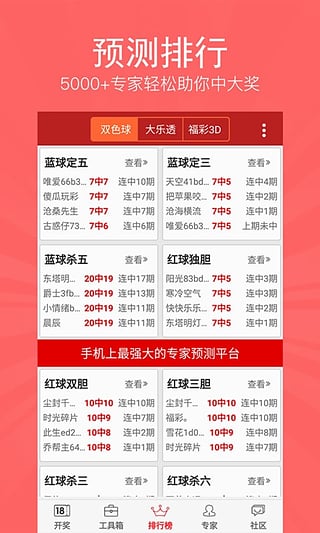 477777开奖现场今晚,477777今晚4777777现场开奖揭晓，神秘惊喜等你来-第1张图片
