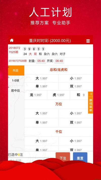 澳彩开奖记录2023年最新澳彩开奖记录2023年最新