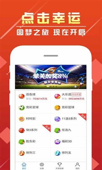 天下彩天空彩资料正版天下彩天空彩资料正版介绍