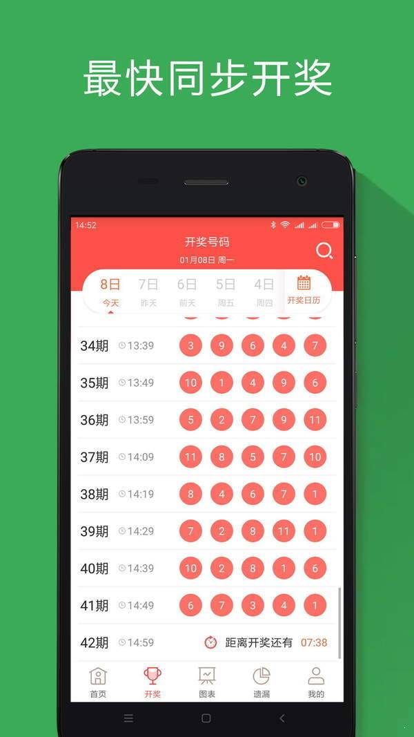 一肖一码免费,公开340303一肖一码100-准资料，揭秘彩票预测与游戏规则