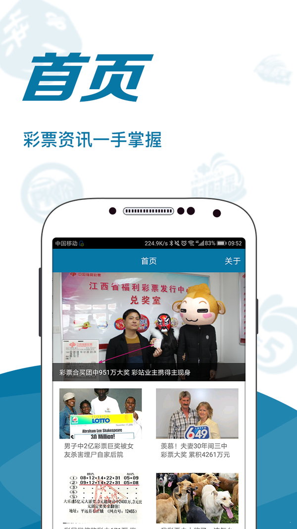 刘伯温六肖精选期大全刘伯温六肖精选资料-第3张图片
