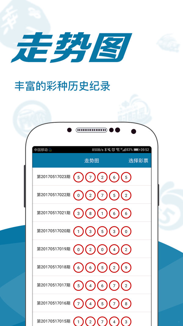澳门精准四肖期期准免费公式