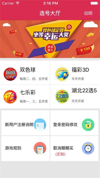 49tk图库开奖app下载直播探索49TK图库开奖APP下载之旅-第1张图片