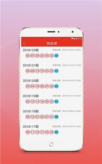 今晚六开彩开奖结果 开奖结果走势图今晚六开彩开奖结果揭晓
