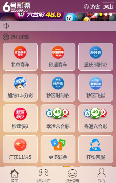 澳门码资料2020-第1张图片