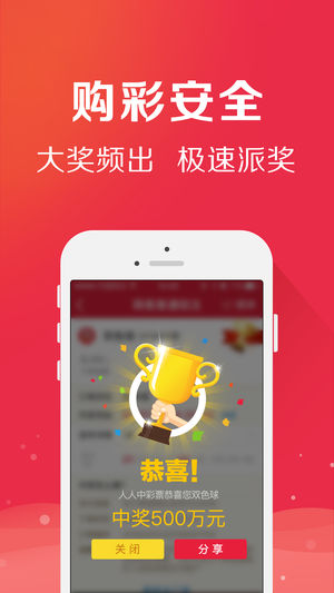 香港今晚六会彩开奖香港今晚六会彩开奖揭晓-第2张图片