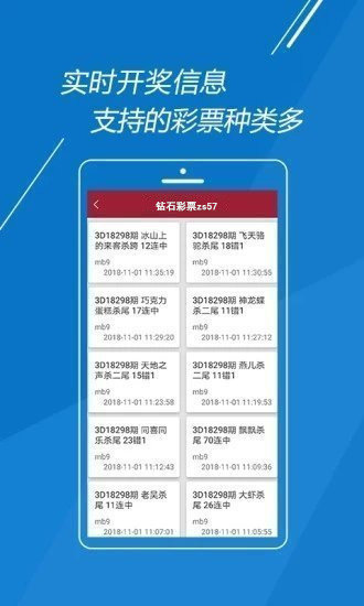 澳门六开彩免费资料网站网址-第2张图片