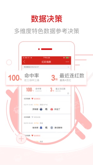 澳门六网站资料查询表澳门六网站资料查询