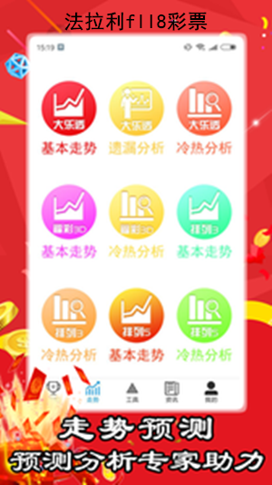 澳门论坛资料库生肖表