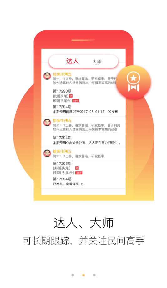 二四六天天好彩——944cc的246天精彩之旅-第2张图片