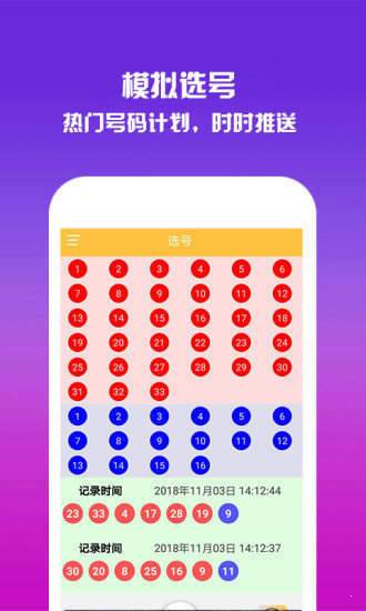 管家婆三肖三期必开一期，开启智慧新篇章