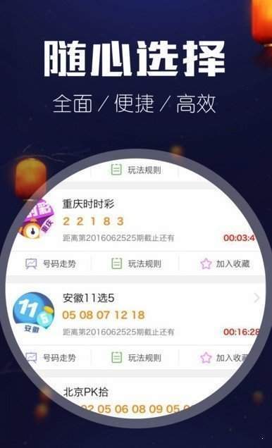 澳彩网816969玄机76期澳彩网862727玄机76期资料-第2张图片