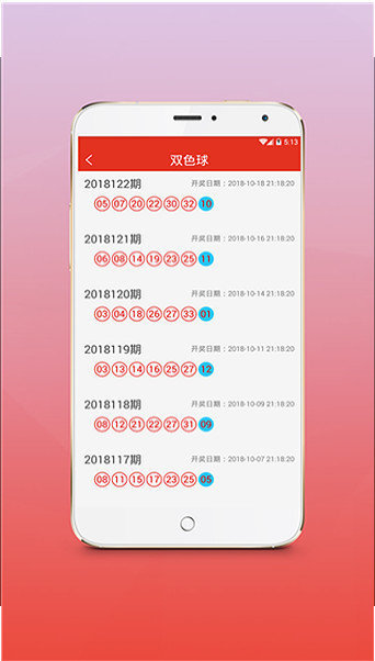 香港最快开奖现场直播体验