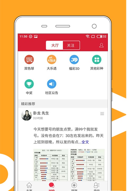 澳门码今期开奖结果澳门码今期开奖结果揭晓