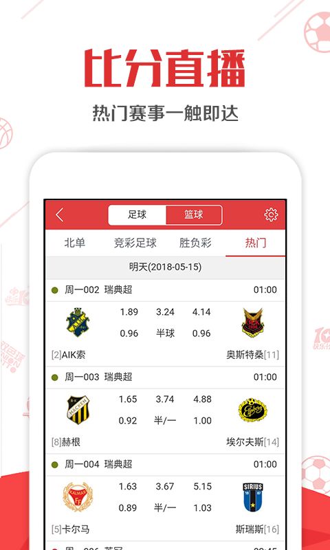 澳门论坛六肖六码一，探索数字彩票的神秘世界-第2张图片