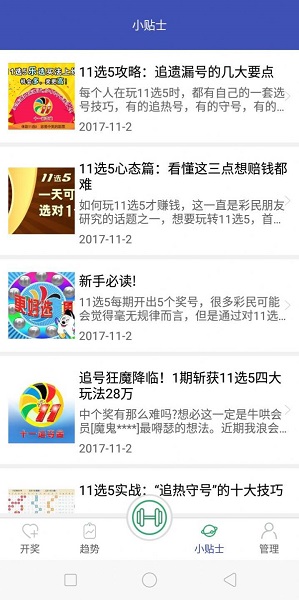 马会传真论坛免费资费介绍马会传真论坛免费体验-第2张图片