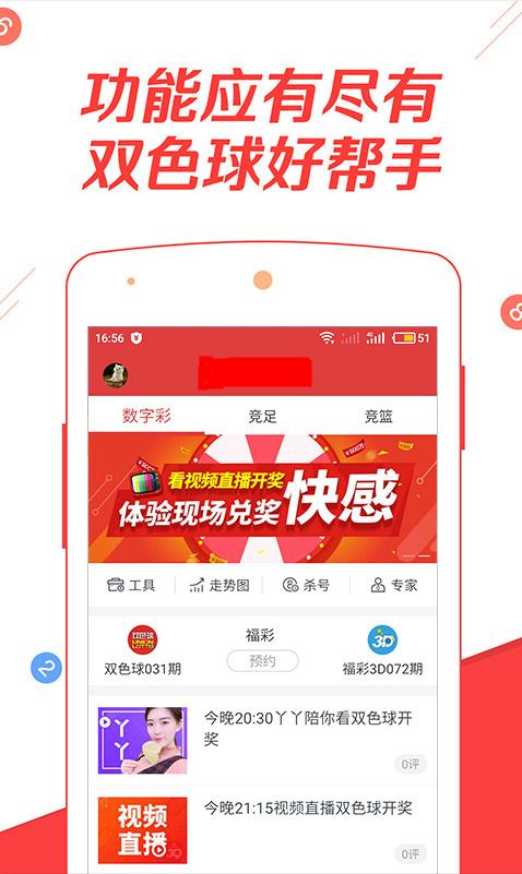 天空彩票免费资料大全天空彩票免费资料大全