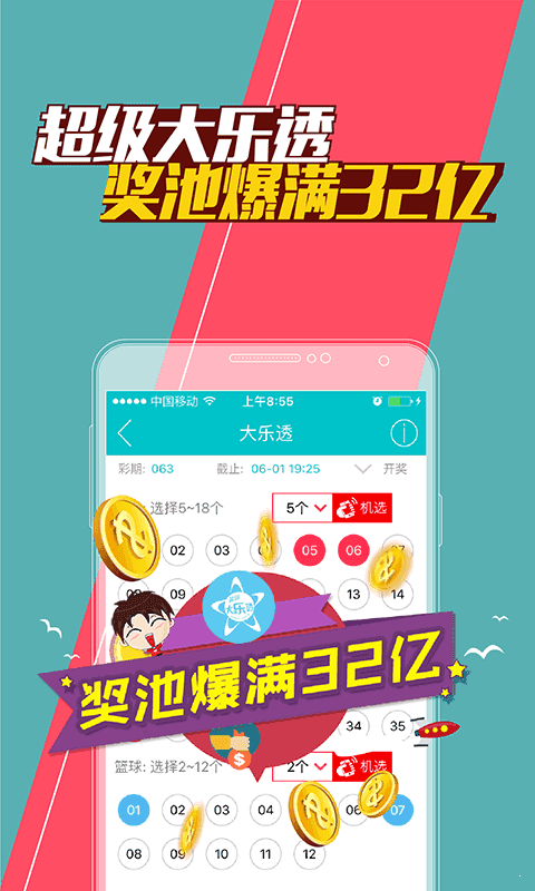 港彩二四六天天彩资料二四六天天好彩资料全免费