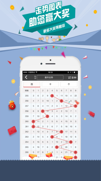 澳门最准一肖一码，预测未来彩票走势的权威指南