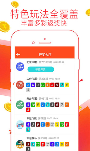 澳彩龙门客栈全网最精准澳门资料龙门客栈攻略-第2张图片